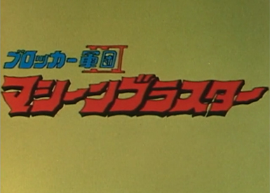 Logo giapponese