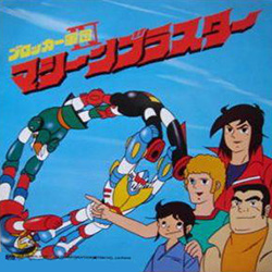 Copertina giapponese