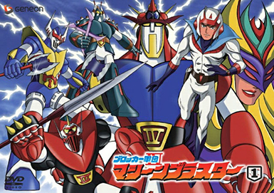 Cover DVD 1