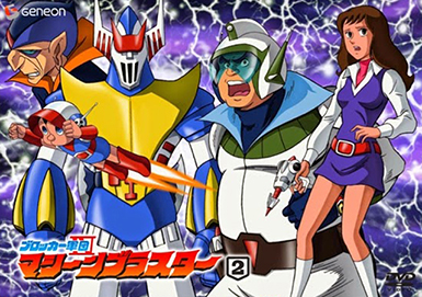 Cover DVD 2