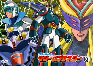Cover DVD 3