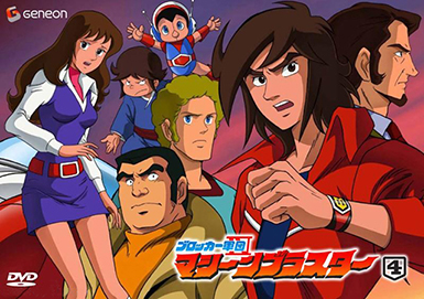 Cover DVD 4