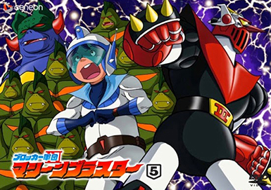 Cover DVD 5