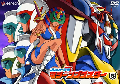 Cover DVD 6