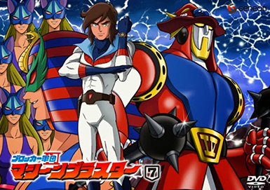 Cover DVD 7