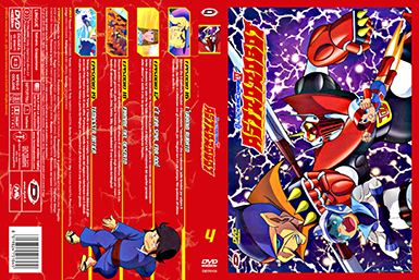 Cover DVD 4
