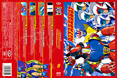 Cover DVD 8