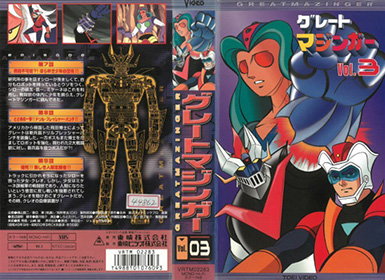 Cover VHS 3