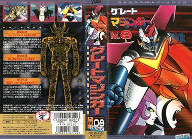 Cover VHS 8