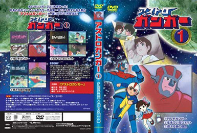 Cover VHS 1