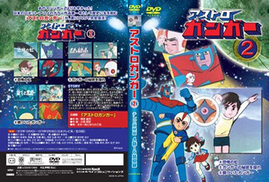 Cover VHS 2